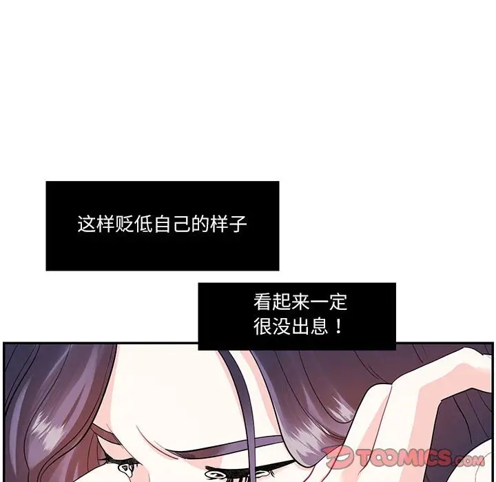 6P - 患得患失的爱恋/这难道是命中注定?