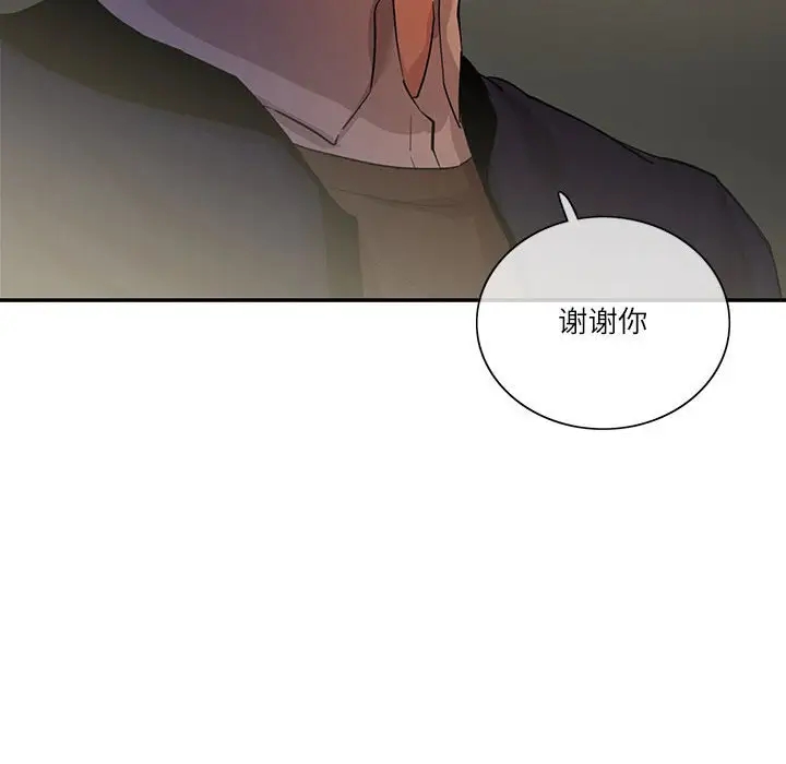 79P - 患得患失的爱恋/这难道是命中注定?