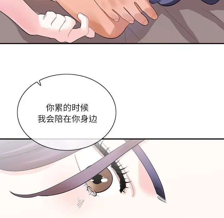 35P - 患得患失的爱恋/这难道是命中注定?