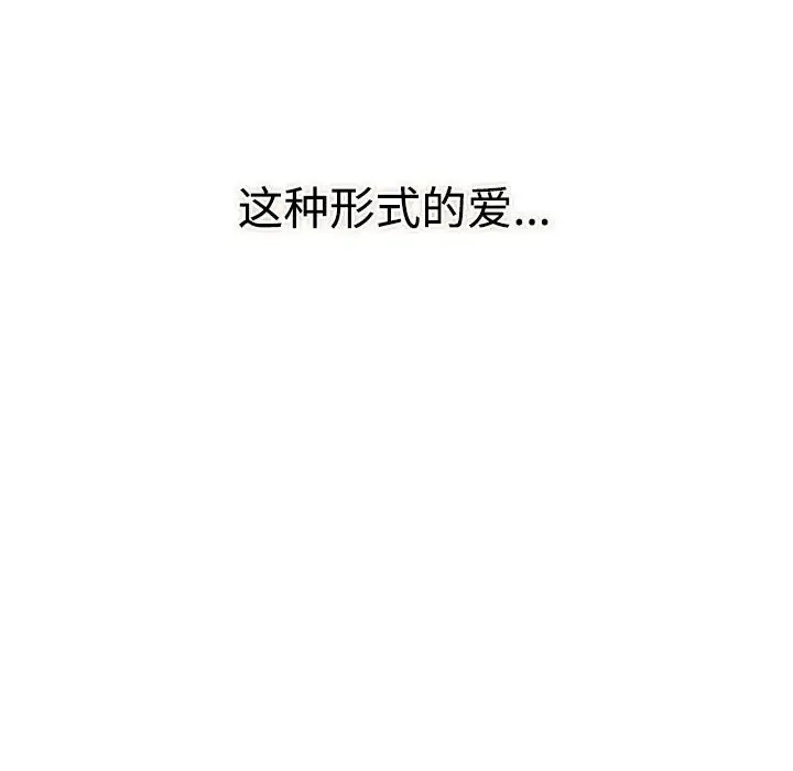 39P - 患得患失的爱恋/这难道是命中注定?