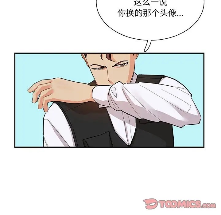60P - 患得患失的爱恋/这难道是命中注定?