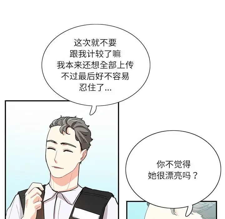 63P - 患得患失的爱恋/这难道是命中注定?