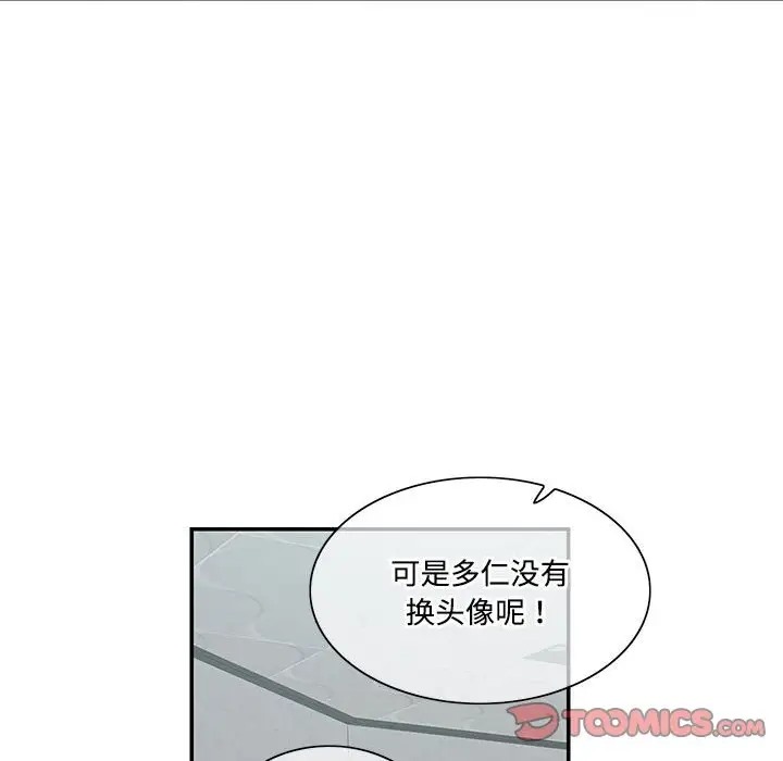 66P - 患得患失的爱恋/这难道是命中注定?