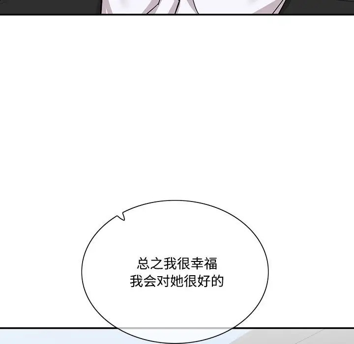 69P - 患得患失的爱恋/这难道是命中注定?
