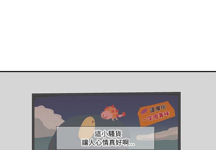 1P - 患得患失的爱恋/这难道是命中注定?