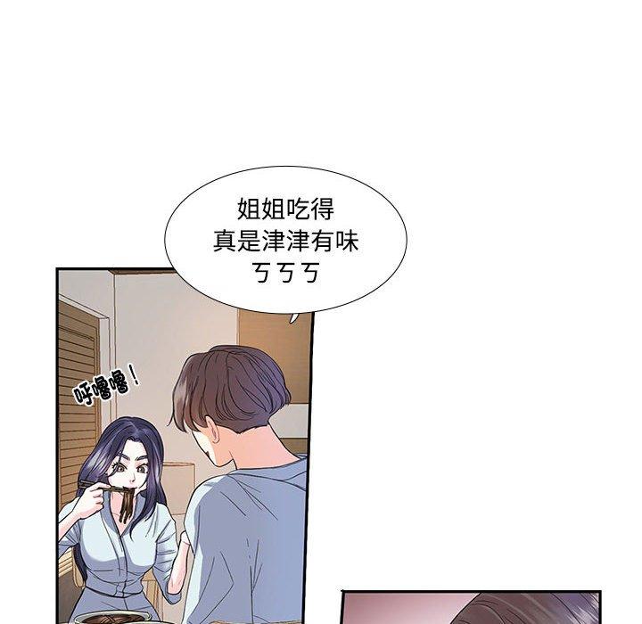 12P - 患得患失的爱恋/这难道是命中注定?