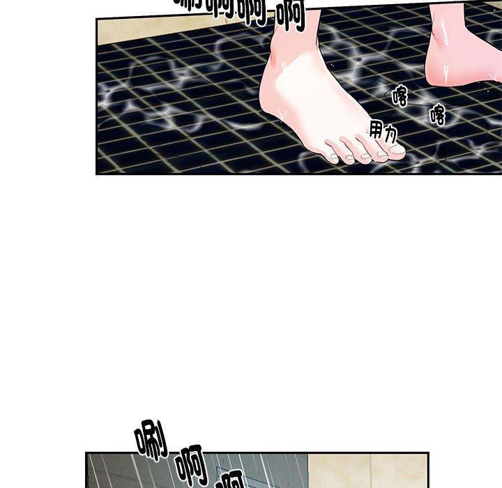 19P - 患得患失的爱恋/这难道是命中注定?