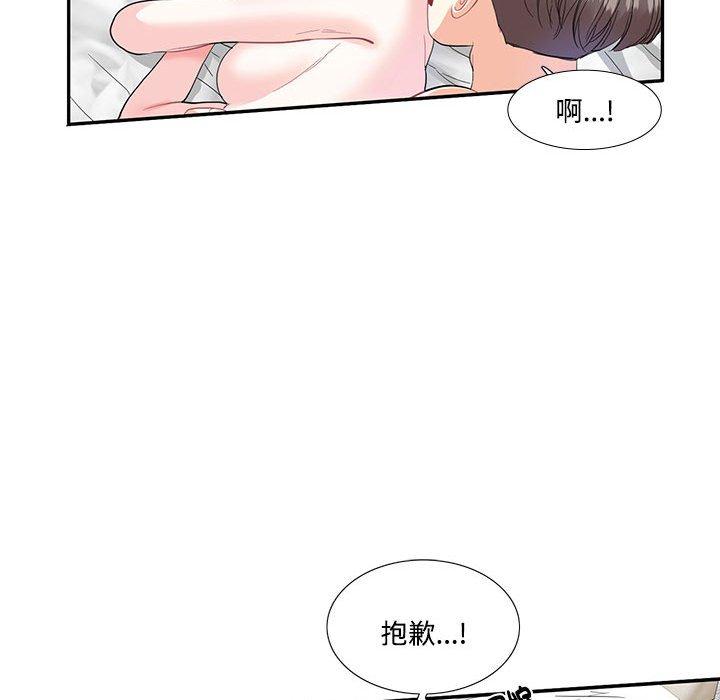 35P - 患得患失的爱恋/这难道是命中注定?