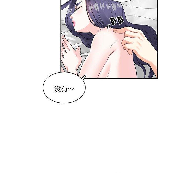 38P - 患得患失的爱恋/这难道是命中注定?