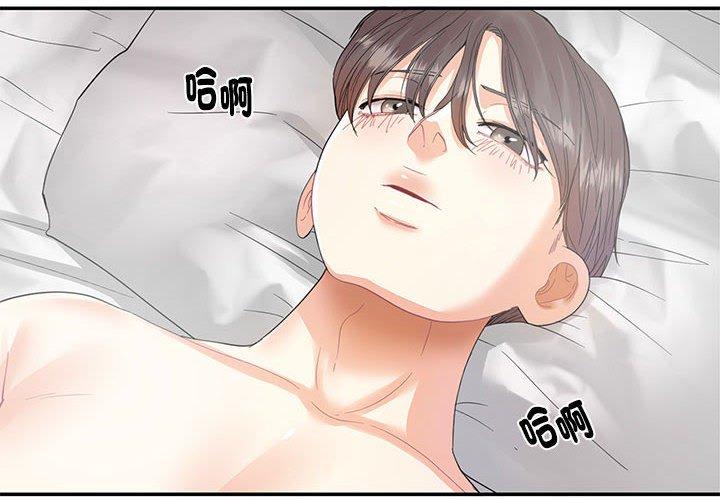 4P - 患得患失的爱恋/这难道是命中注定?