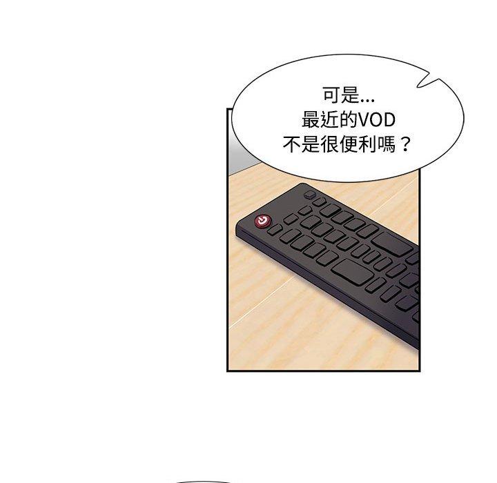 50P - 患得患失的爱恋/这难道是命中注定?