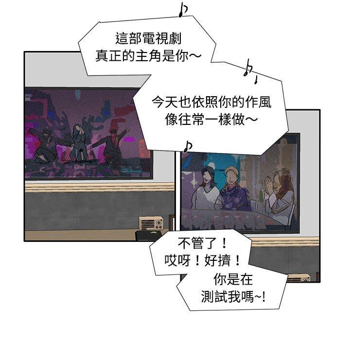 52P - 患得患失的爱恋/这难道是命中注定?