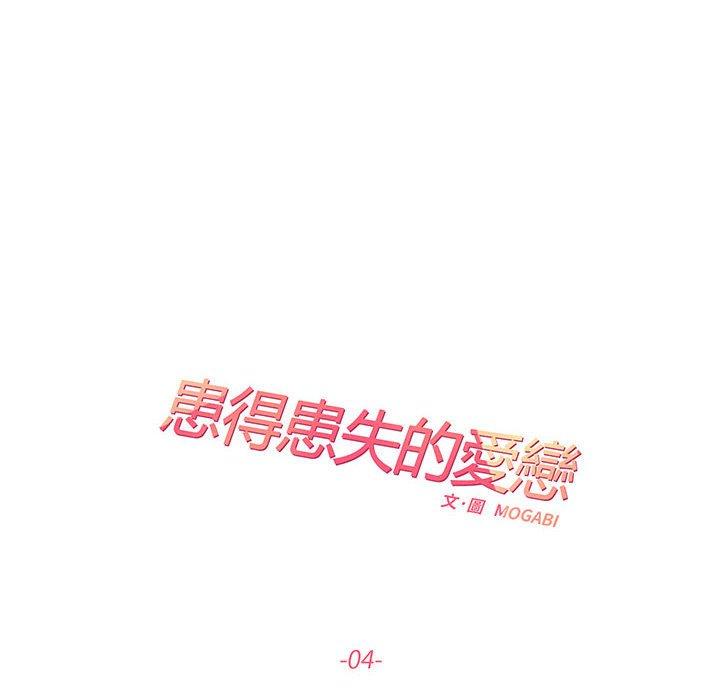 6P - 患得患失的爱恋/这难道是命中注定?