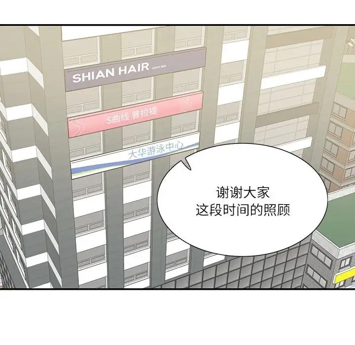 17P - 患得患失的爱恋/这难道是命中注定?