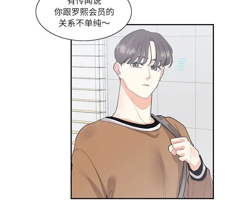 20P - 患得患失的爱恋/这难道是命中注定?