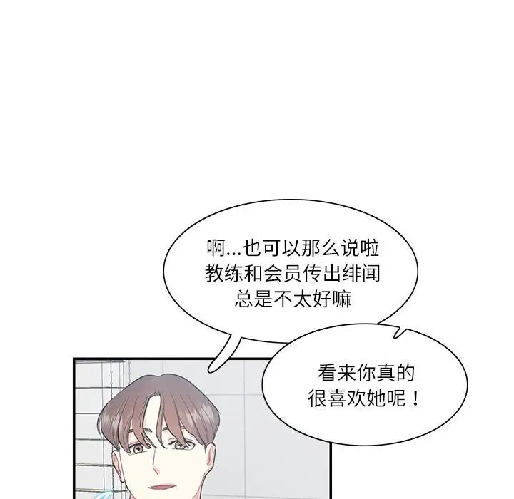 21P - 患得患失的爱恋/这难道是命中注定?