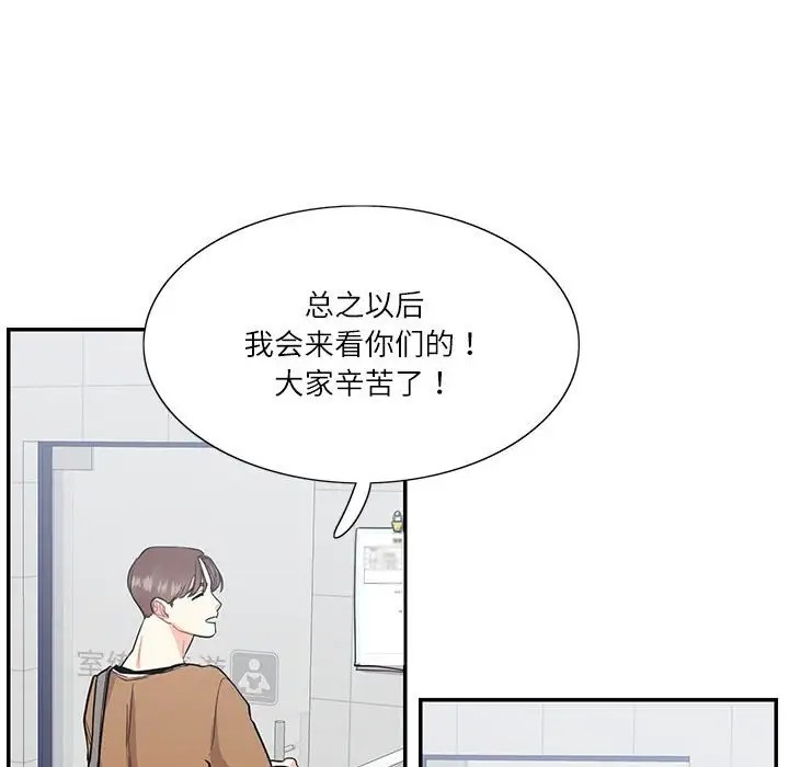 24P - 患得患失的爱恋/这难道是命中注定?