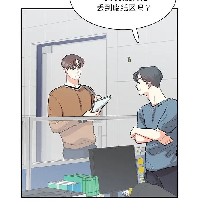 28P - 患得患失的爱恋/这难道是命中注定?