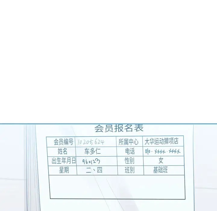 35P - 患得患失的爱恋/这难道是命中注定?