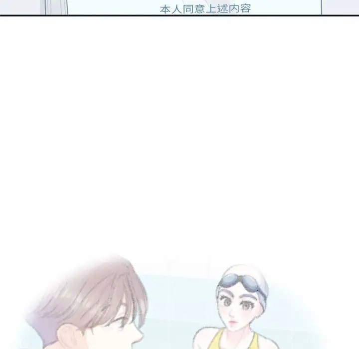 36P - 患得患失的爱恋/这难道是命中注定?