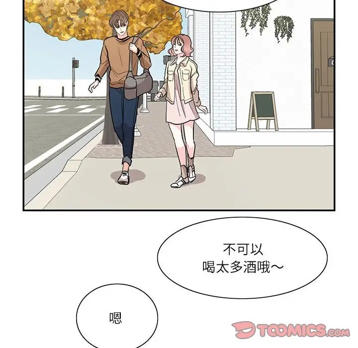 46P - 患得患失的爱恋/这难道是命中注定?