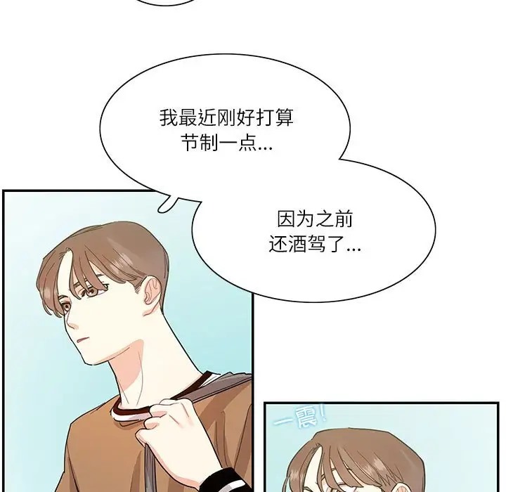 47P - 患得患失的爱恋/这难道是命中注定?
