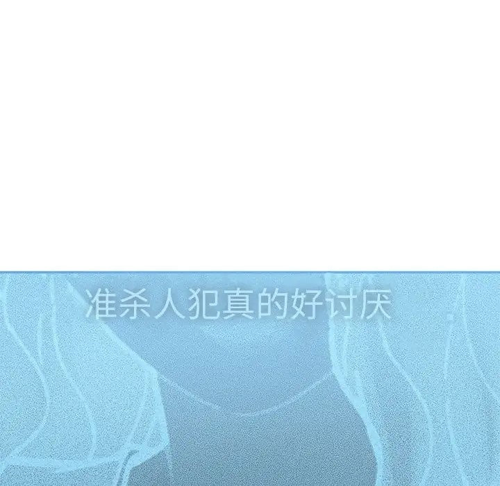 52P - 患得患失的爱恋/这难道是命中注定?