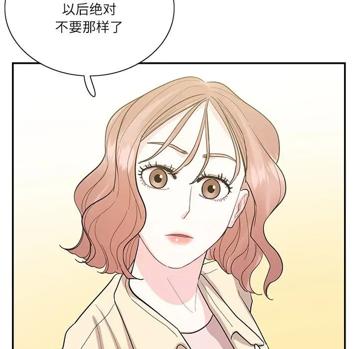 57P - 患得患失的爱恋/这难道是命中注定?