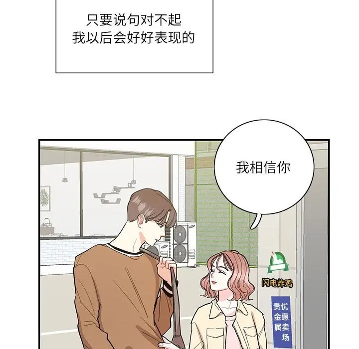 63P - 患得患失的爱恋/这难道是命中注定?