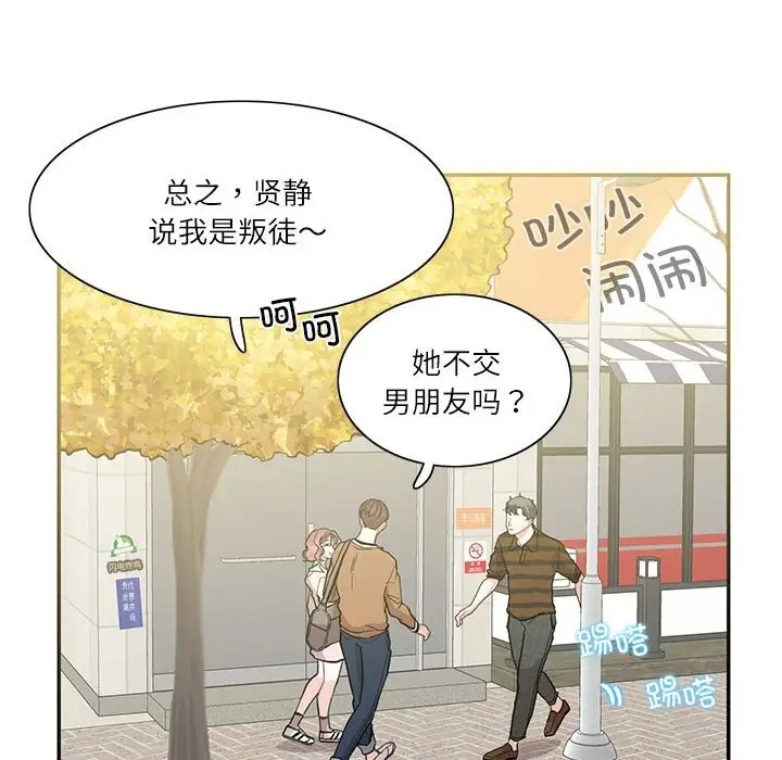 68P - 患得患失的爱恋/这难道是命中注定?