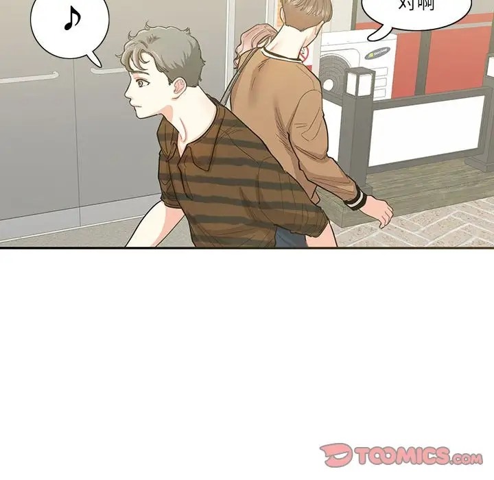 70P - 患得患失的爱恋/这难道是命中注定?
