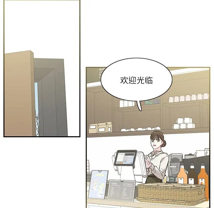 73P - 患得患失的爱恋/这难道是命中注定?