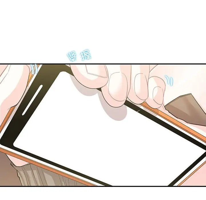 79P - 患得患失的爱恋/这难道是命中注定?