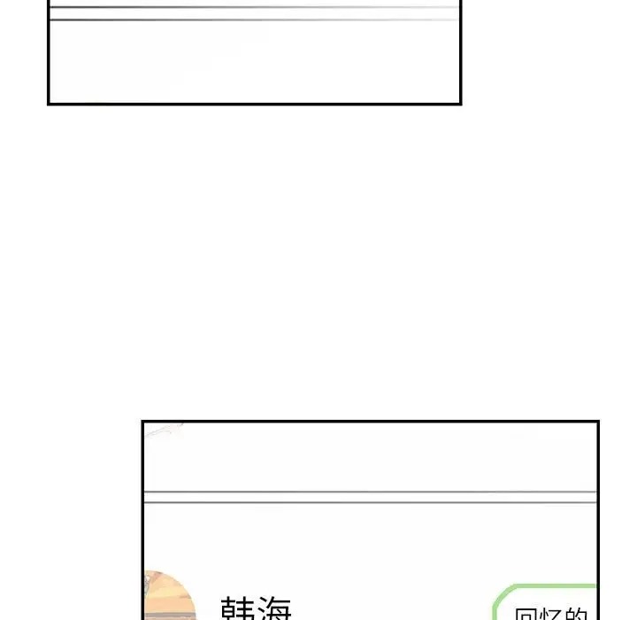 7P - 患得患失的爱恋/这难道是命中注定?