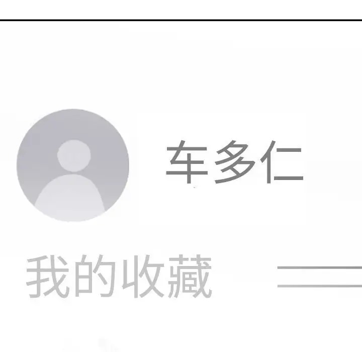 9P - 患得患失的爱恋/这难道是命中注定?