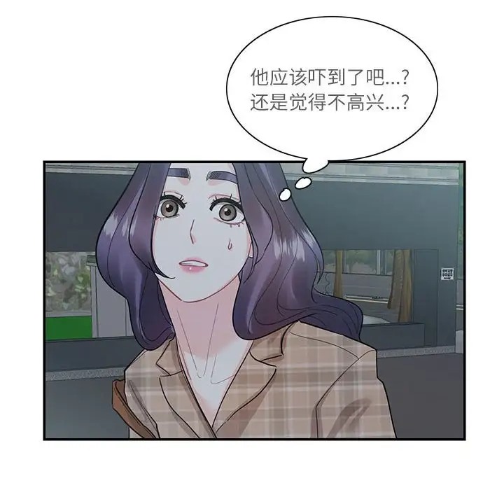 31P - 患得患失的爱恋/这难道是命中注定?