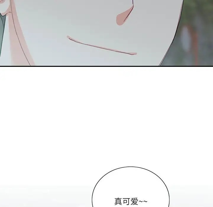 33P - 患得患失的爱恋/这难道是命中注定?