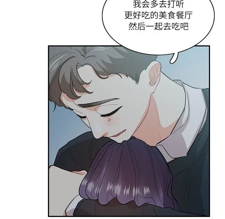 36P - 患得患失的爱恋/这难道是命中注定?