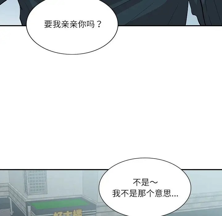 41P - 患得患失的爱恋/这难道是命中注定?