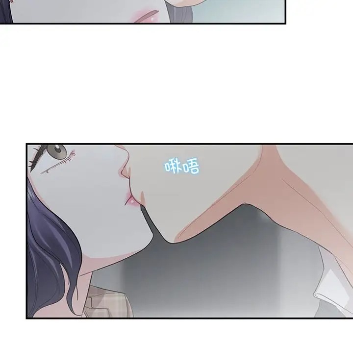 45P - 患得患失的爱恋/这难道是命中注定?