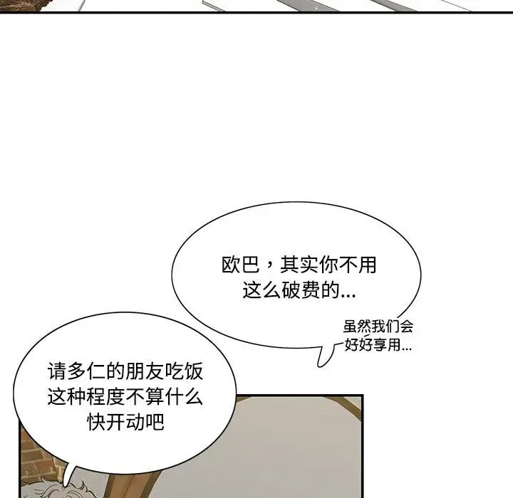 5P - 患得患失的爱恋/这难道是命中注定?
