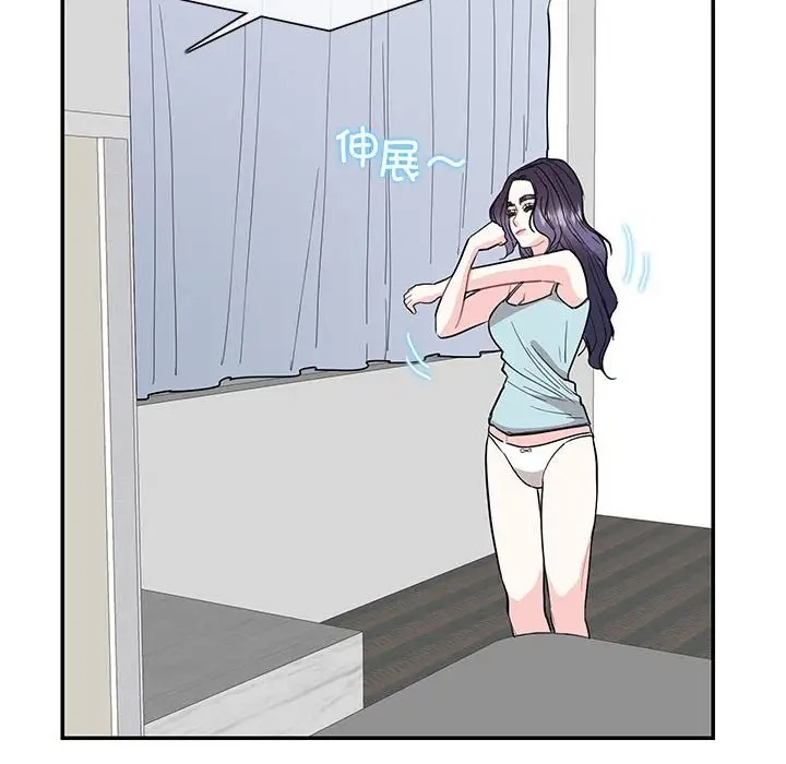 67P - 患得患失的爱恋/这难道是命中注定?