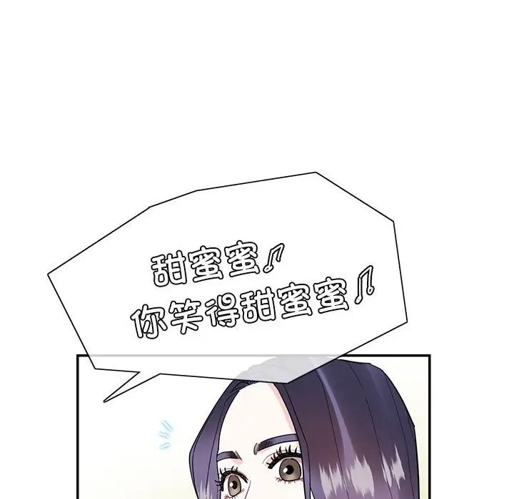 68P - 患得患失的爱恋/这难道是命中注定?