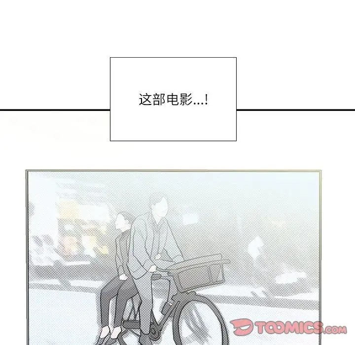 70P - 患得患失的爱恋/这难道是命中注定?