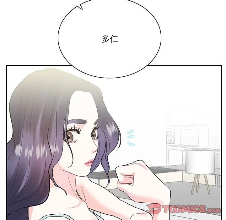 78P - 患得患失的爱恋/这难道是命中注定?