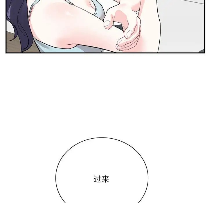 79P - 患得患失的爱恋/这难道是命中注定?