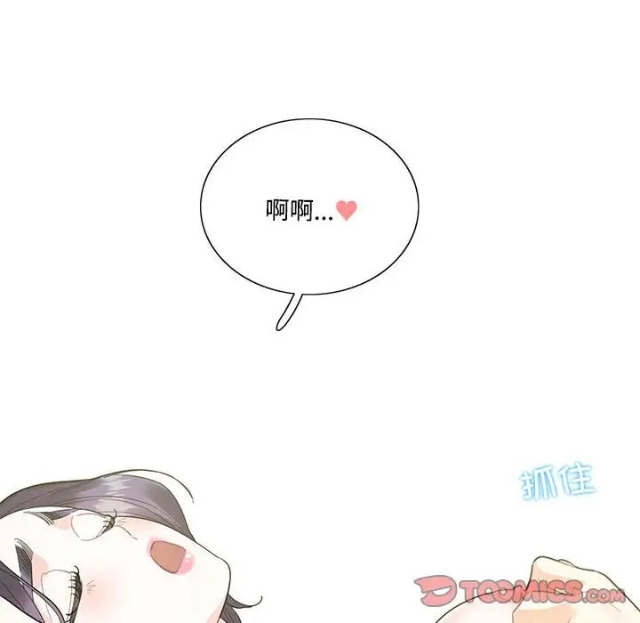 18P - 患得患失的爱恋/这难道是命中注定?