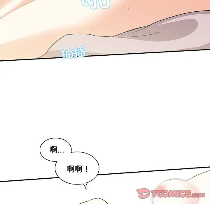 22P - 患得患失的爱恋/这难道是命中注定?