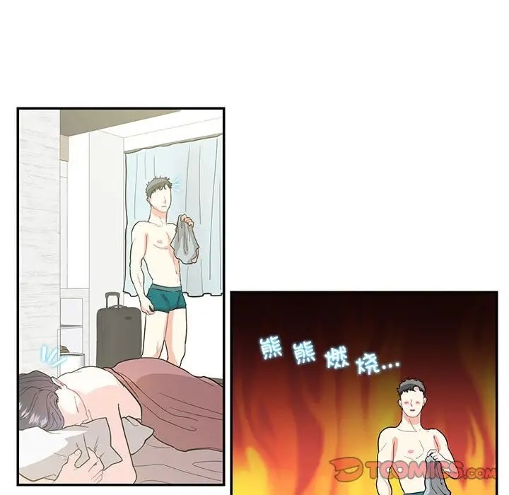 34P - 患得患失的爱恋/这难道是命中注定?