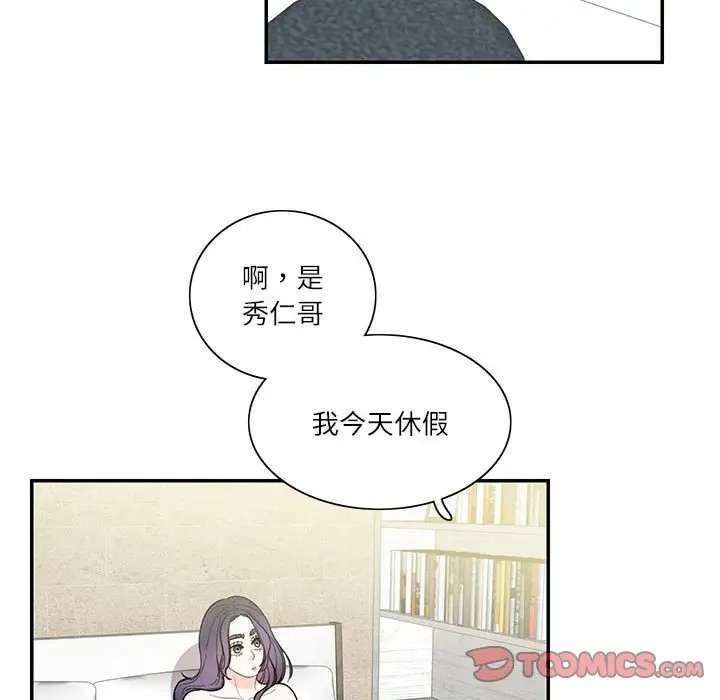 38P - 患得患失的爱恋/这难道是命中注定?